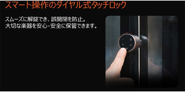 Soundmaker ( サウンドメーカー )  / VC-2 バイオリン全自動恒湿保管庫 ホワイト画像10