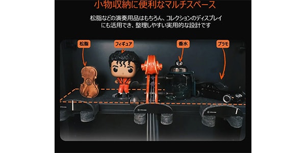 Soundmaker ( サウンドメーカー )  / VC-2 バイオリン全自動恒湿保管庫 ホワイト画像20