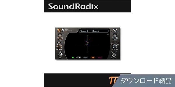 Sound Radix ( サウンドラディックス )  / Pi ダウンロード納品