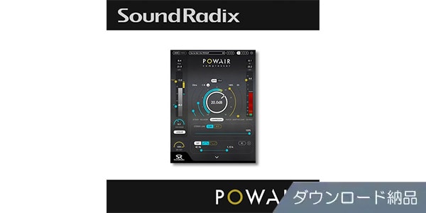 Sound Radix ( サウンドラディックス )  / POWAIR ダウンロード納品