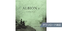 SPITFIRE AUDIO ALBION - VOL.2 / LOEGRIA ダウンロード納品