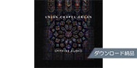 SPITFIRE AUDIO UNION CHAPEL ORGAN ダウンロード納品