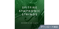 SPITFIRE AUDIO SPITFIRE SYMPHONIC STRINGS