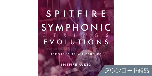 SPITFIRE AUDIO/SPITFIRE SYMPHONIC STRINGS EVOLUTIONS