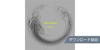 SPITFIRE AUDIO ALEX EPTON - ENTROPY ダウンロード納品