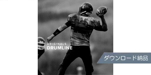 SPITFIRE AUDIO / ORIGINALS DRUMLINE ダウンロード納品