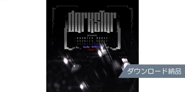 SPITFIRE AUDIO ( スピットファイア オーディオ )  / DARKSTAR - HAUNTED HOUSE ダウンロード納品