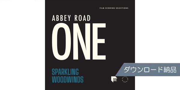 SPITFIRE AUDIO ( スピットファイア オーディオ )  / ABBEY ROAD ONE: SPARKLING WOODWINDS ダウンロード納品