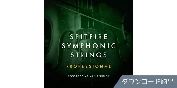 SPITFIRE AUDIO/SPITFIRE SYMPHONIC STRINGS PROFESSIONAL