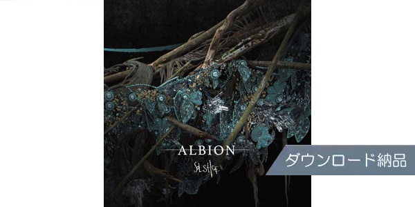 SPITFIRE AUDIO / ALBION SOLSTICE ダウンロード納品