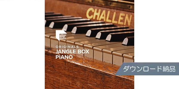 SPITFIRE AUDIO/ORIGINALS JANGLE BOX PIANO ダウンロード納品