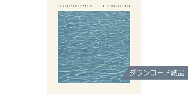 SPITFIRE AUDIO/OLIVER PATRICE WEDER - THE POOL PROJECT ダウンロード納品