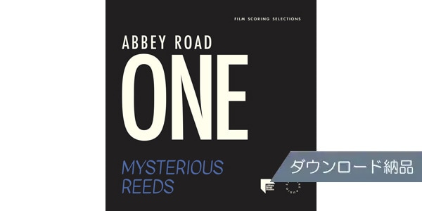 SPITFIRE AUDIO ( スピットファイア オーディオ )  / ABBEY ROAD ONE: MYSTERIOUS REEDS ダウンロード納品