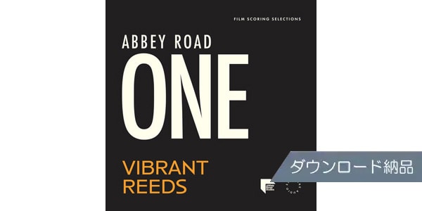 SPITFIRE AUDIO ( スピットファイア オーディオ )  / ABBEY ROAD ONE: VIBRANT REEDS ダウンロード納品