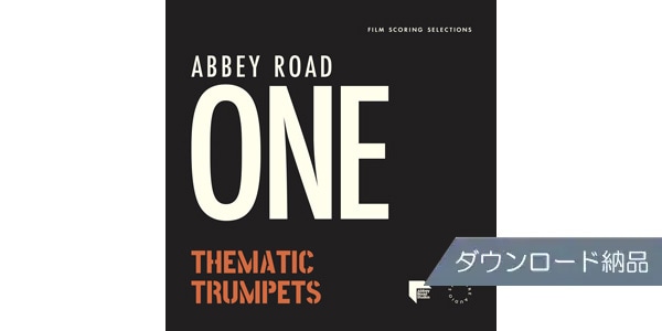 SPITFIRE AUDIO ( スピットファイア オーディオ )  / ABBEY ROAD ONE: THEMATIC TRUMPETS ダウンロード納品