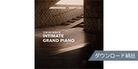 SPITFIRE AUDIO ORIGINALS INTIMATE GRAND PIANO ダウンロード納品