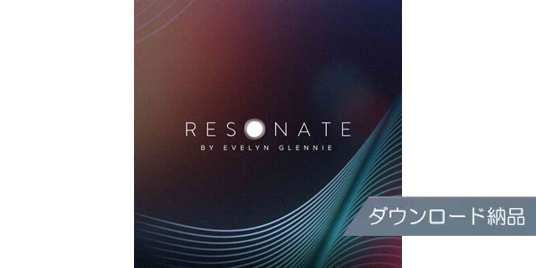 SPITFIRE AUDIO ( スピットファイア オーディオ )  / RESONATE ダウンロード納品