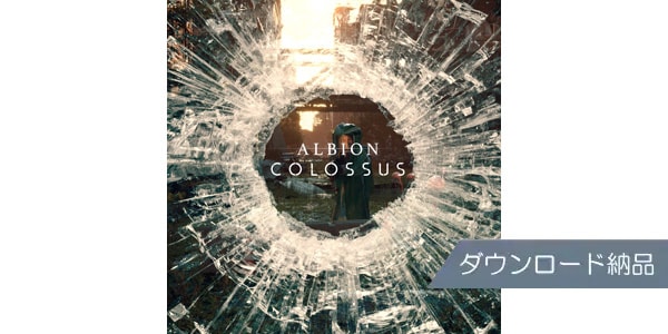 SPITFIRE AUDIO ( スピットファイア オーディオ )  / ALBION COLOSSUS ダウンロード納品
