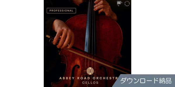 SPITFIRE AUDIO ( スピットファイア オーディオ )  / ABBEY ROAD ORCHESTRA: CELLOS PRO ダウンロード納品