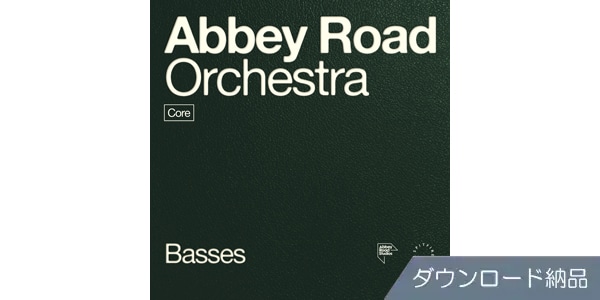 SPITFIRE AUDIO ( スピットファイア オーディオ )  / ABBEY ROAD ORCHESTRA: BASSES CORE ダウンロード納品