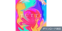 SPITFIRE AUDIO / TUTTI ダウンロード納品