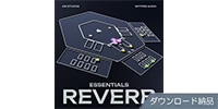 SPITFIRE AUDIO / AIR STUDIOS REVERB ESSENTIALS ダウンロード納品