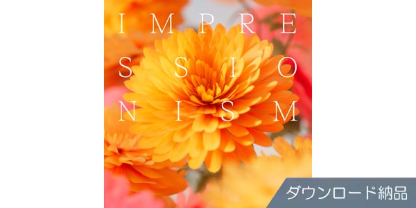 SPITFIRE AUDIO ( スピットファイア オーディオ )  / IMPRESSIONISM ダウンロード納品