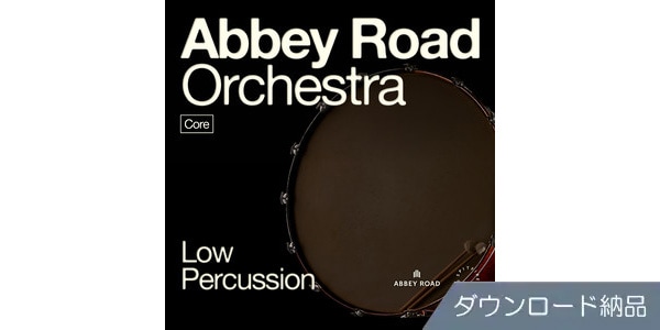 SPITFIRE AUDIO / ABBEY ROAD ORCHESTRA: LOW PERCUSSION CORE
