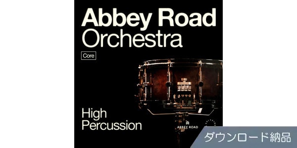 SPITFIRE AUDIO / ABBEY ROAD ORCHESTRA: HIGH PERCUSSION CORE