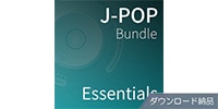 SPITFIRE AUDIO / J-POP BUNDLE ESSENTIALS ダウンロード納品