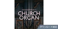 SPITFIRE AUDIO / SHAKESPEARE'S CHURCH ORGAN