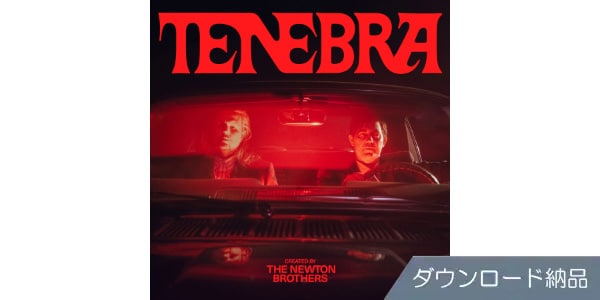 SPITFIRE AUDIO ( スピットファイア オーディオ )  / TENEBRA BY THE NEWTON BROTHERS