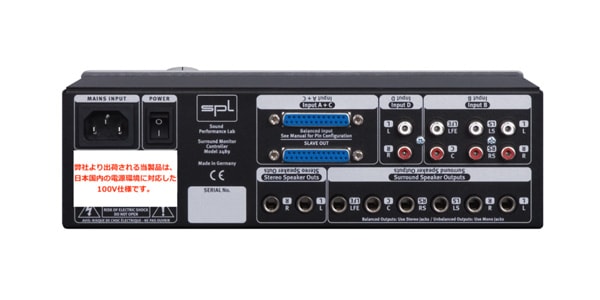 SPL / SMC 5.1画像2