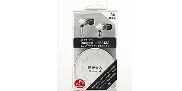 茶楽音人 / Donguri-楽(RAKU)白磁 画像2