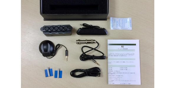SKYSONIC ( スカイソニック ) SKYSONIC R2 RESONANCE PICK UP