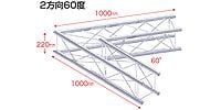 STAGE EVOLUTION TRUSS4/C20/22