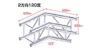 STAGE EVOLUTION TRUSS4/C22 四角アルミトラス用コーナー