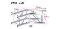 STAGE EVOLUTION TRUSS4/C23 四角アルミトラス用コーナー