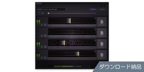 STAGECRAFT SOFTWARE / Simple Stems