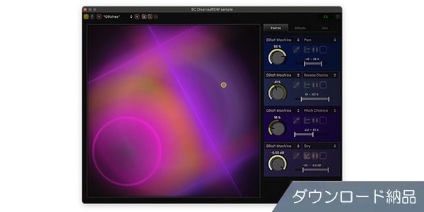 STAGECRAFT SOFTWARE / Disarray