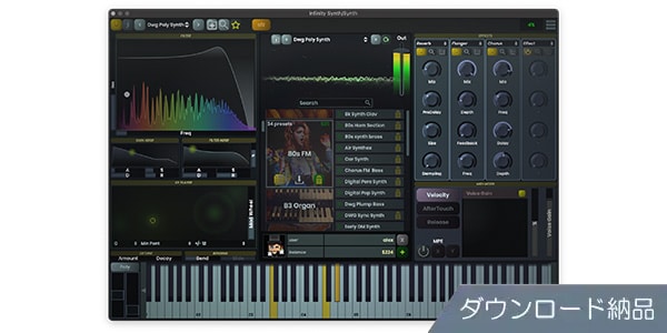 STAGECRAFT SOFTWARE / Infinity Synth