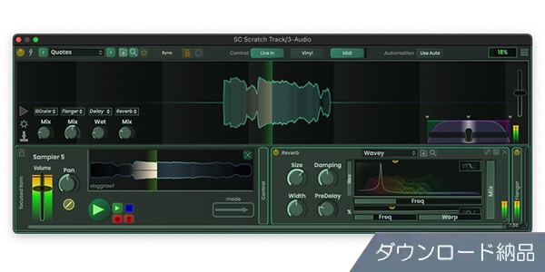 STAGECRAFT SOFTWARE / Scratch Track