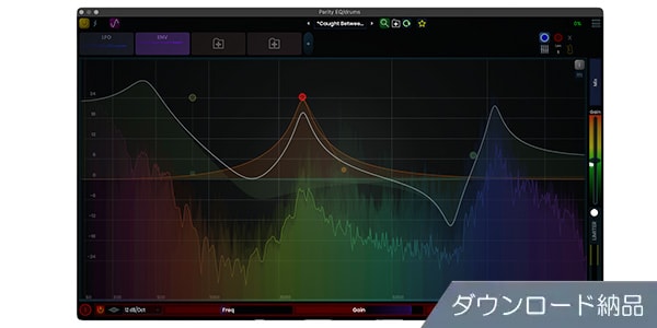 STAGECRAFT SOFTWARE / Parity EQ