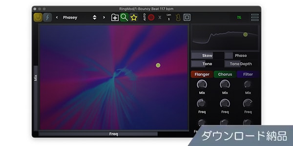 STAGECRAFT SOFTWARE ( ステージクラフトソフトウェア )  / RingMod