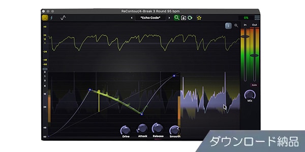 STAGECRAFT SOFTWARE / ReContour