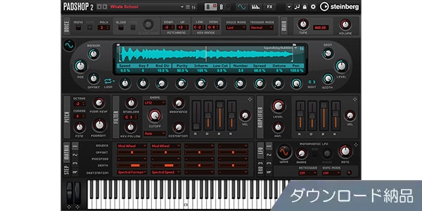 STEINBERG ( スタインバーグ )  / Padshop 2  ダウンロード納品