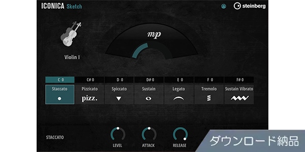 STEINBERG / Iconica Sketch download delivery