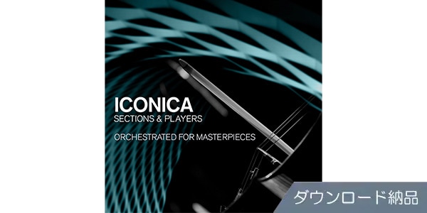 STEINBERG / Iconica Sections & Players Download Delivery