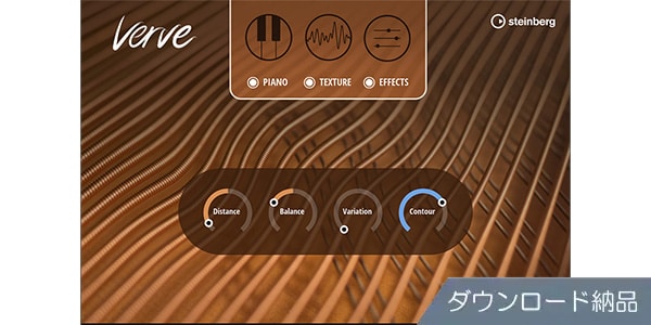 STEINBERG / Verve  ダウンロード納品