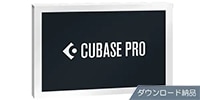 STEINBERG Cubase Pro 13 通常版 DAWソフトウェア ダウンロード納品